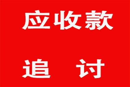 网上起诉所需对方欠款金额标准